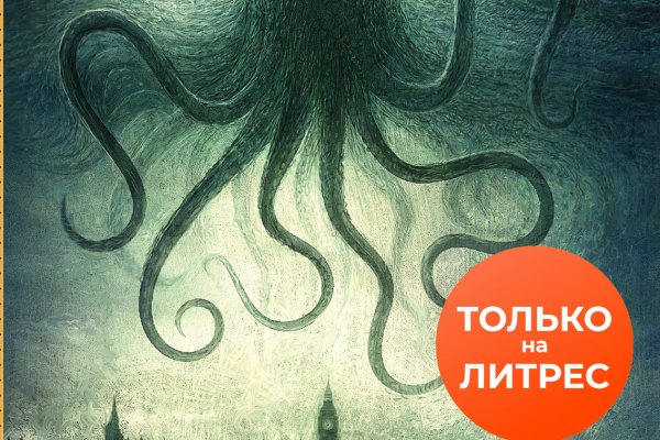 Сайт кракен kraken