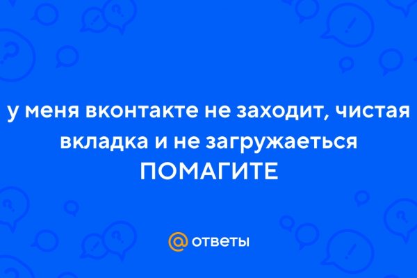 Кракен даркнет только через стор