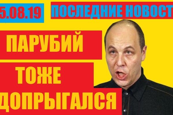 Новая ссылка на кракен