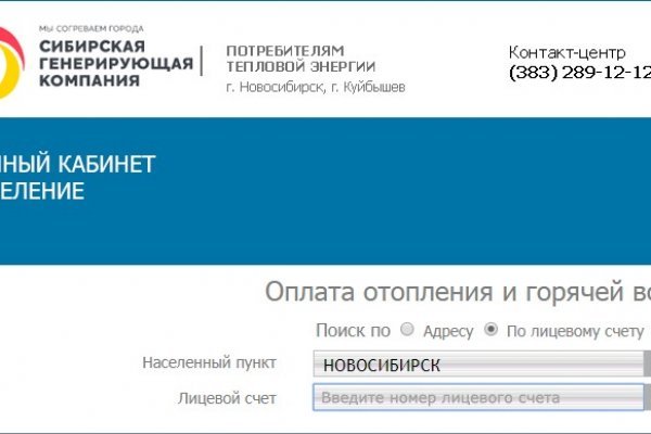 Ссылки даркнета