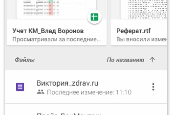 Кракен шоп krakenweb site