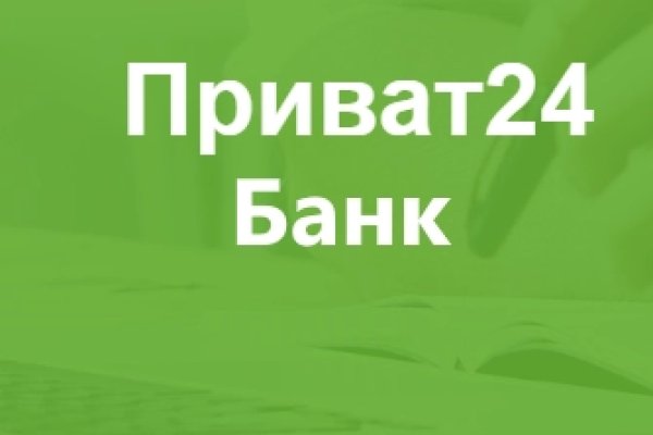 Кракен вход рабочий