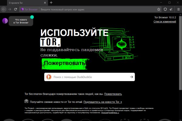 Кракен зеркало москва