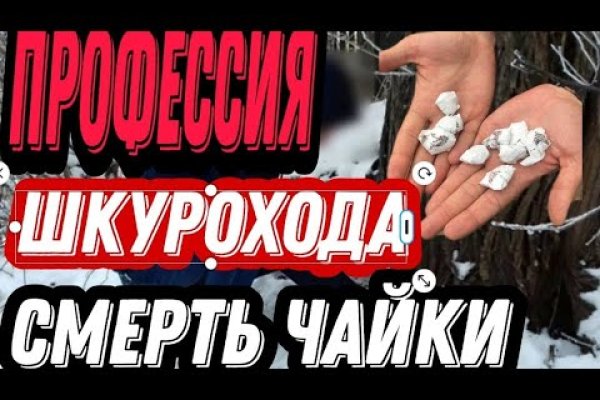 Кракен зеркало маркетплейс