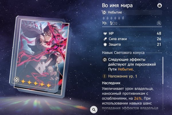 Кракен что продается
