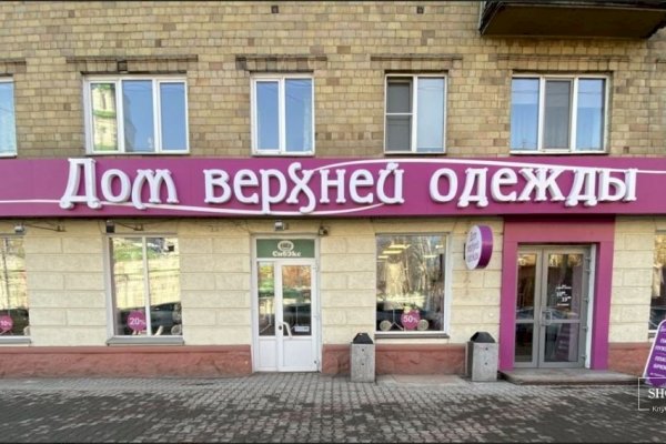 Актуальная ссылка на кракен