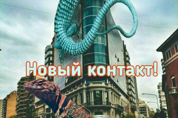 Kraken торговая площадка ссылка