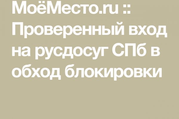 Скрытый интернет как войти