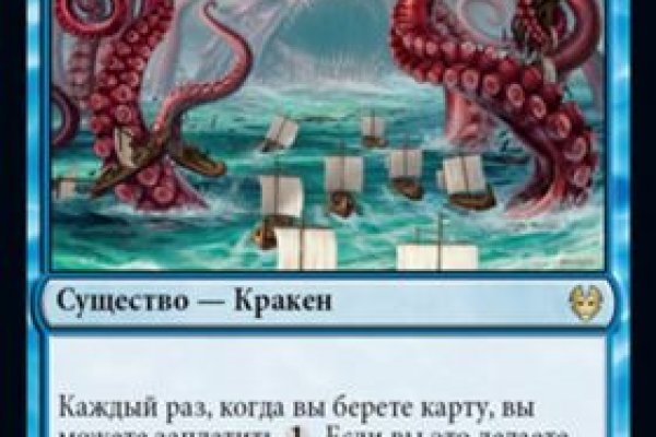 Kraken13 at сайт