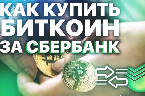 Кракен зеркало 2
