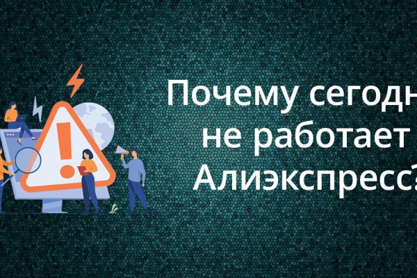 Как найти ссылку на кракен