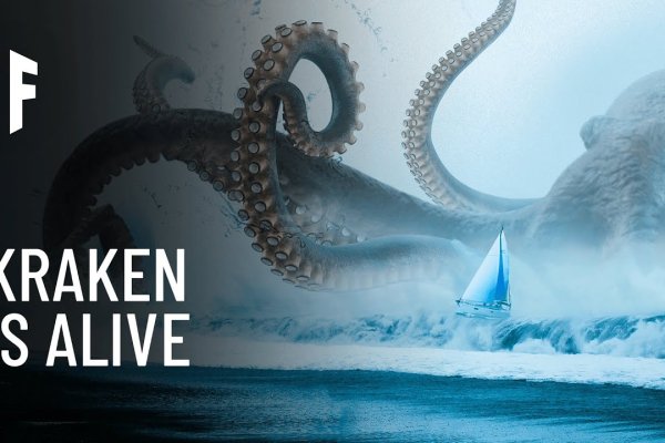 Kraken ссылка tg