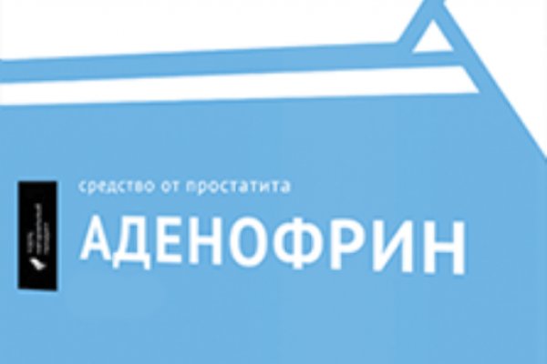 Кракен ссылка в тор