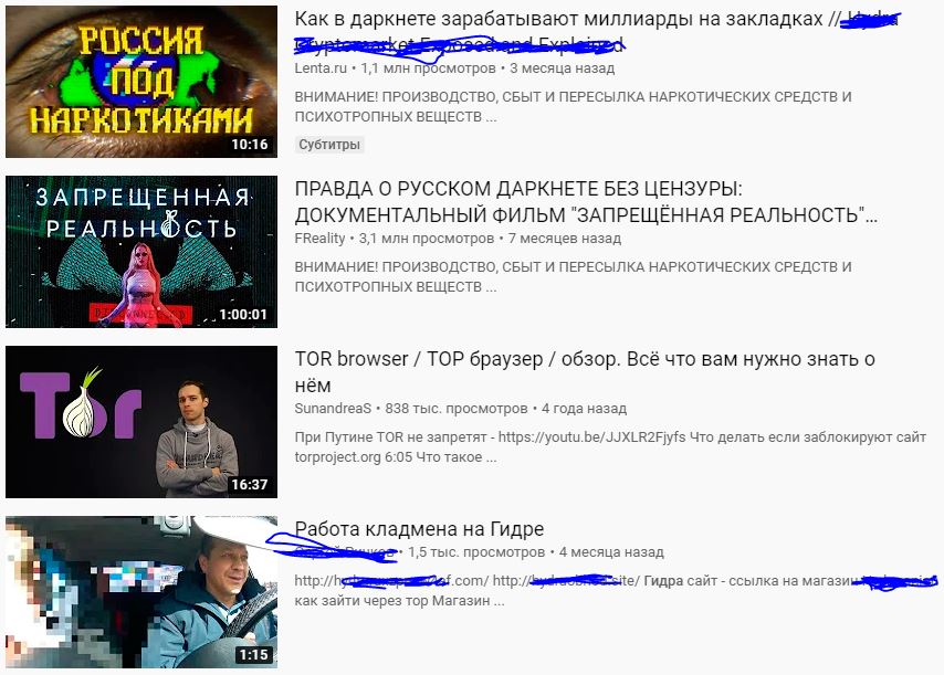 Кракен в обход