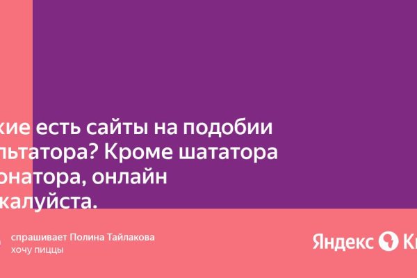 Восстановить доступ к кракену