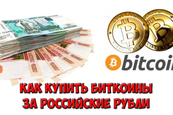 Кракен маркет даркнет тор