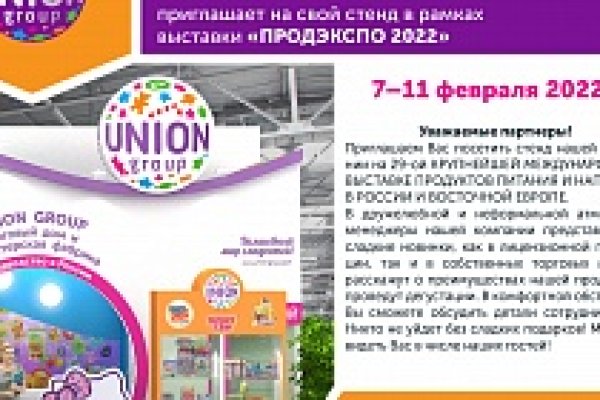 Как зайти на кракен с компа