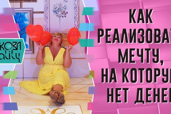 Восстановить аккаунт на кракене