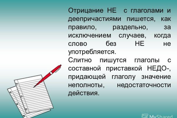 Kraken актуальный сайт