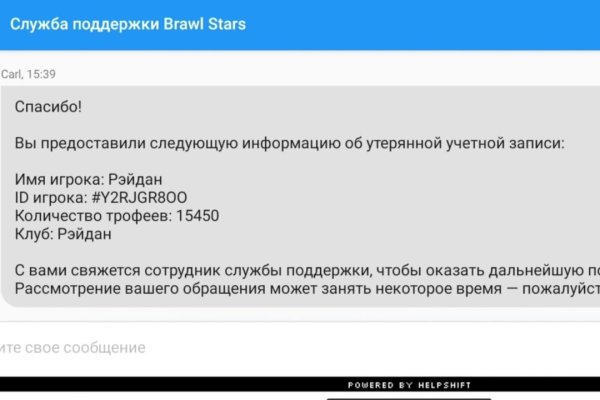 Восстановить аккаунт на кракене