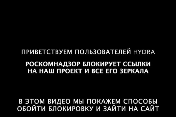 Как регистрироваться и заходить на кракен даркнет