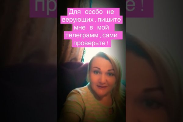 Можно ли восстановить аккаунт в кракен даркнет