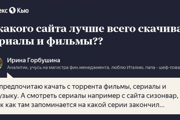Можно ли зайти на кракен через обычный браузер